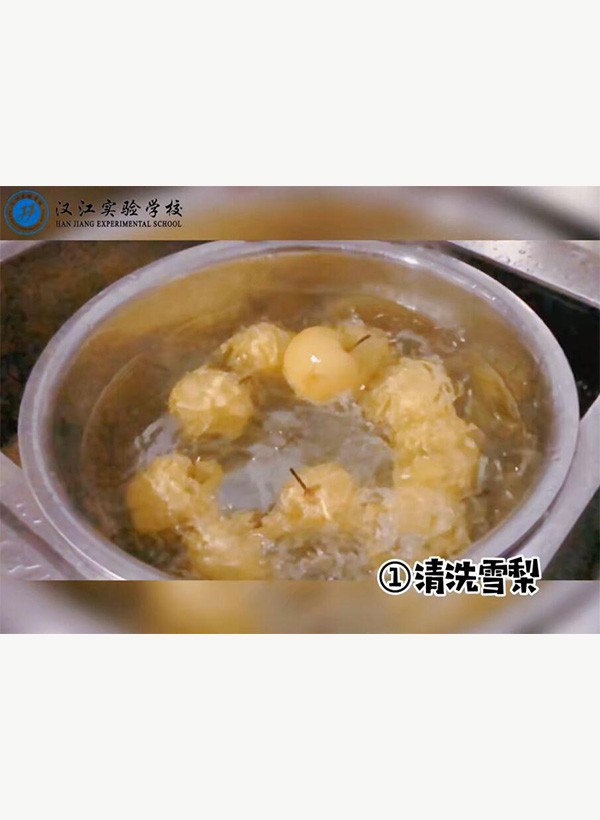 【幼兒園】美味食堂之冰糖雪梨盞