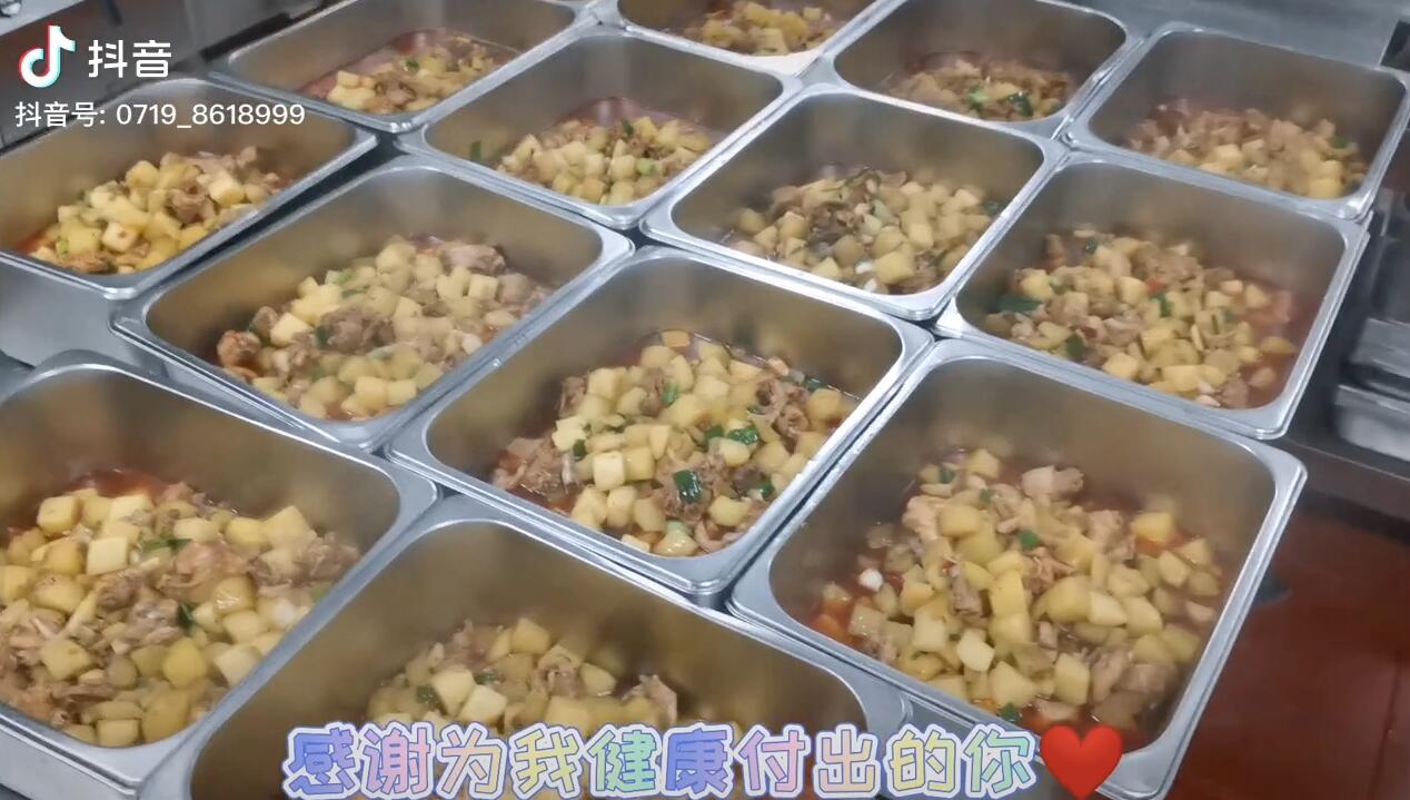 【漢實動態(tài)】食堂美味實記