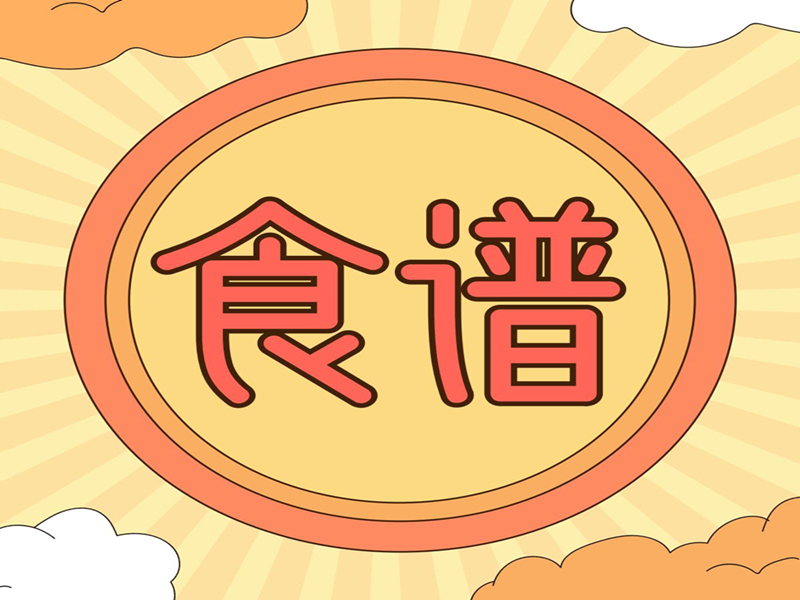 漢江實驗學校2021年9月22日-2021年9月27日學生食譜公示