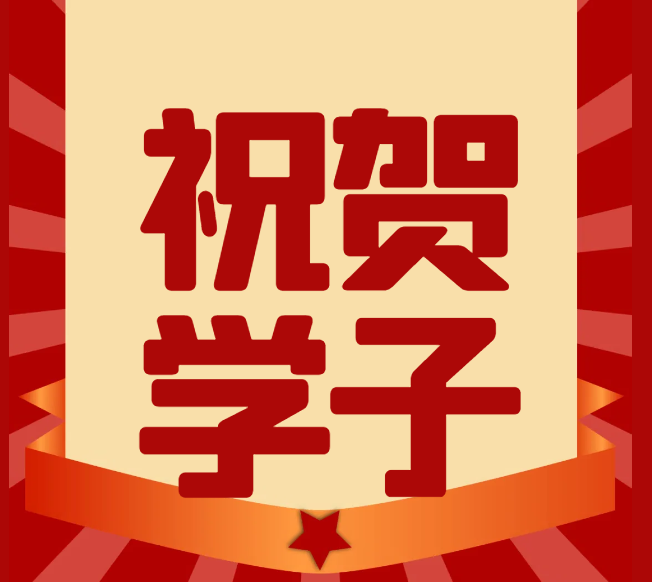 我校九年級(jí)學(xué)生彭資翔勇奪湖北省青少年拳擊錦標(biāo)賽冠軍