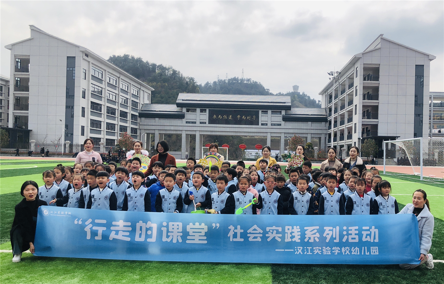 春風(fēng)十里，漢幼添綠——漢江實驗學(xué)校幼兒園植樹節(jié)活動