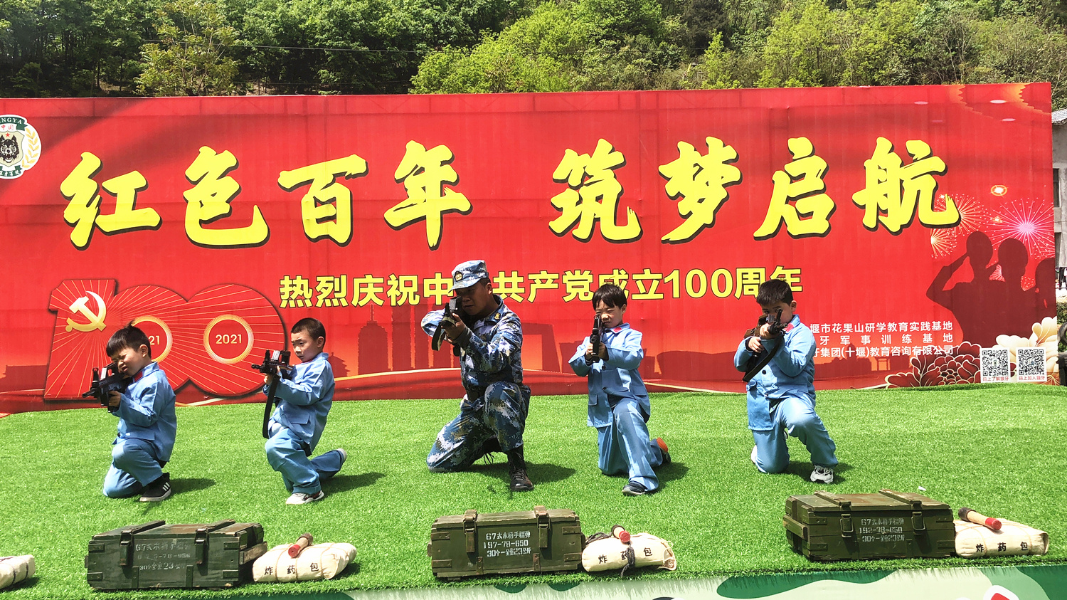 傳承紅色基因·踐行國防教育——漢江實驗學(xué)校幼兒園紅色教育活動